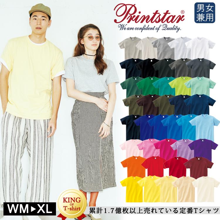Printstar プリントスター Tシャツ 5.6オンス ヘビーTシャツ Printstar プリントスター Tシャツ 5.6オンス ヘビーTシャツ