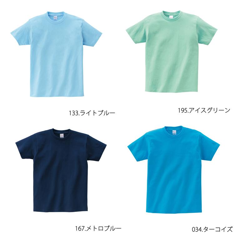 プリントスター Tシャツ 5.6オンス ヘビーTシャツ 00085 CVT コットン 無地 半袖 カラバリ シンプル ユニフォーム チーム 送料無料 イベント 文化祭 定番｜majestextrade｜15