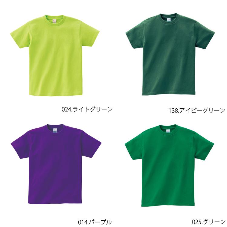 プリントスター Tシャツ 5.6オンス ヘビーTシャツ 00085 CVT コットン 無地 半袖 カラバリ シンプル ユニフォーム チーム 送料無料 イベント 文化祭 定番｜majestextrade｜17