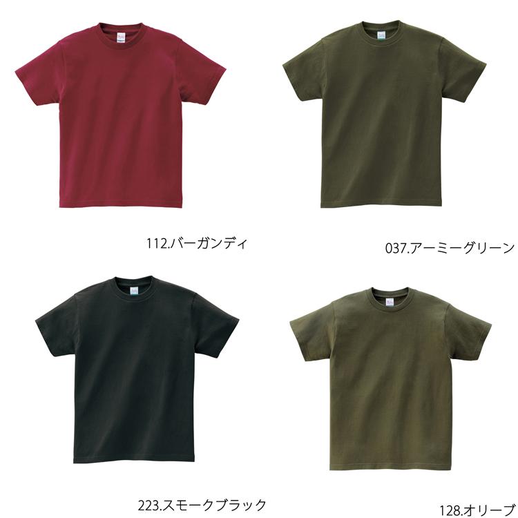 プリントスター Tシャツ 5.6オンス ヘビーTシャツ 00085 CVT コットン 無地 半袖 カラバリ シンプル ユニフォーム チーム 送料無料 イベント 文化祭 定番｜majestextrade｜18