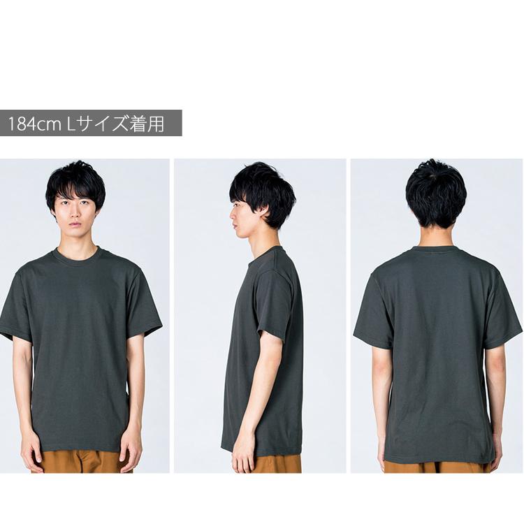 プリントスター Tシャツ 5.6オンス ヘビーTシャツ 00085 CVT コットン 無地 半袖 カラバリ シンプル ユニフォーム チーム 送料無料 イベント 文化祭 定番｜majestextrade｜08