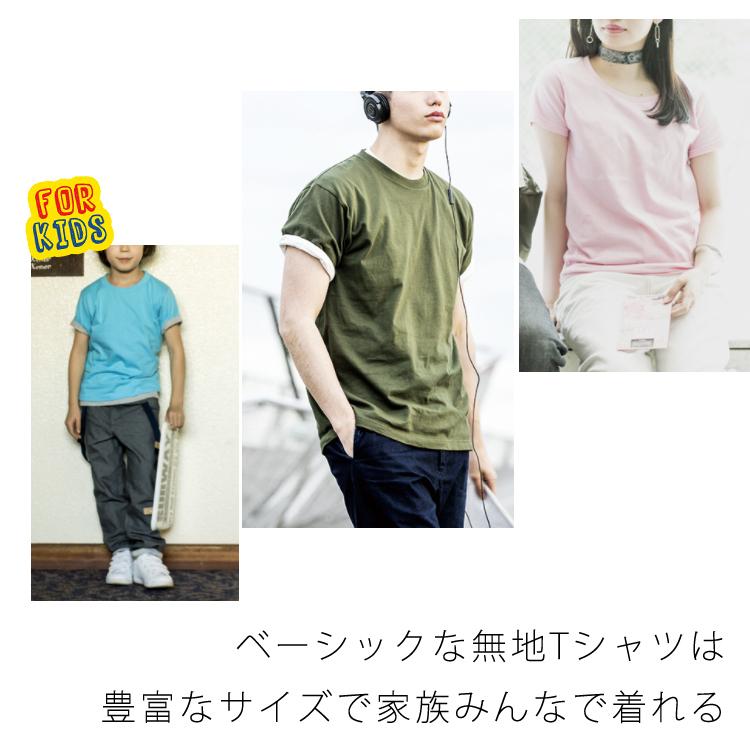 プリントスター Tシャツ 5.6オンス ヘビーTシャツ 00085 CVT コットン 無地 半袖 縁取り ホワイト カラバリ シンプル ユニフォーム チーム 送料無料｜majestextrade｜07