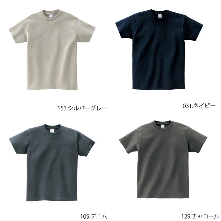 Printstar キッズ 無地 半袖 Tシャツ 5.6オンス ヘビーウェイト Printstar キッズ 無地 半袖 Tシャツ 5.6オンス ヘビーウェイト