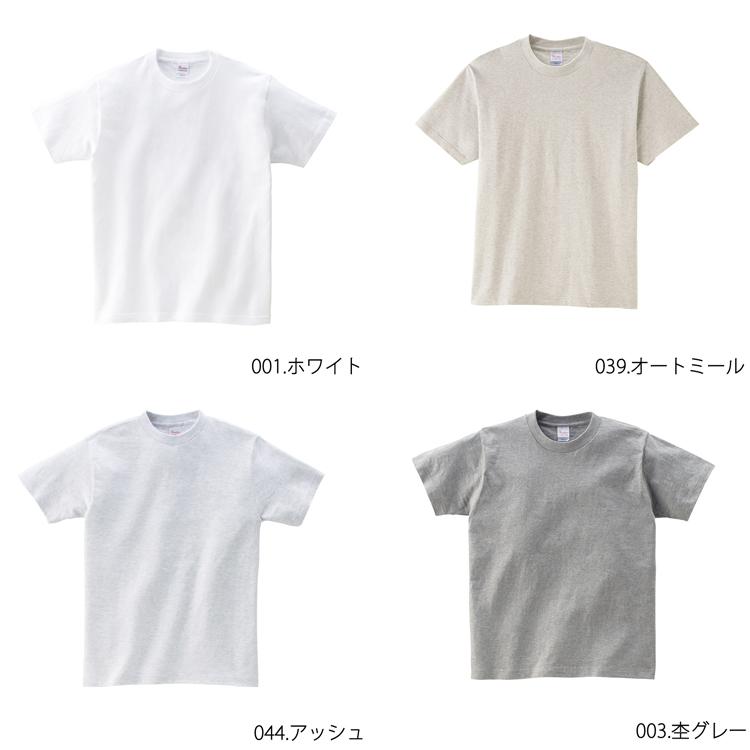 ⭐️新品未使用⭐️Accountオーバーサイズ ホワイト Tシャツ グリーンプリント Printstar プリントスター Tシャツ 5.6オンス ヘビーTシャツ