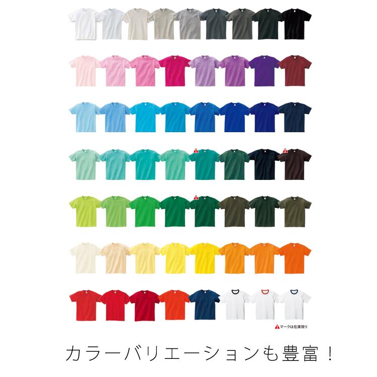 プリントスター Tシャツ 5.6オンス ヘビーTシャツ 00085 CVT コットン 無地 半袖 縁取り ホワイト カラバリ シンプル ユニフォーム チーム 送料無料｜majestextrade｜05