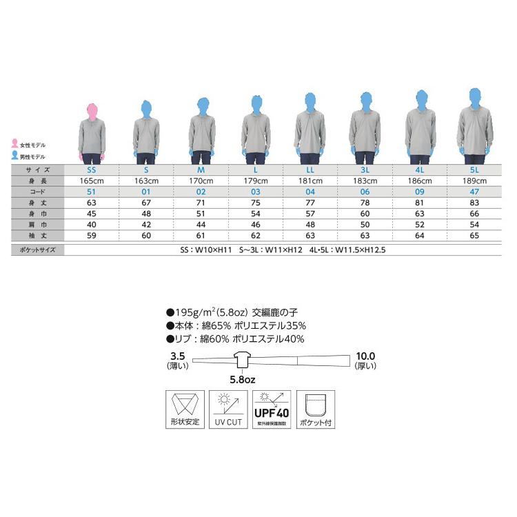 長袖 ポロシャツ 5.8オンス 鹿の子 ポケット付 00169 プリントスター 形状安定 ユニフォーム カラバリ ワーク 無地 UVカット シンプル スポーツ 送料無料｜majestextrade｜14