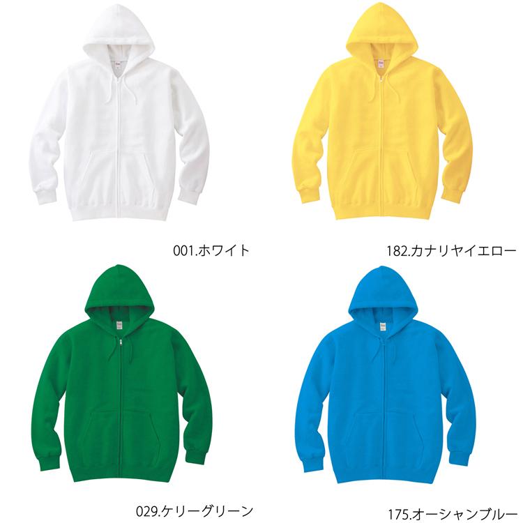 Printstar ジップアップ パーカー 長袖 無地 フルジップパーカー Printstar ジップアップ パーカー 長袖 無地 フルジップパーカー