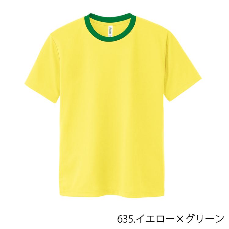 キッズ子供 ドライ 半袖 Tシャツ バイカラー グリマー glimmer 00300 UVカット 吸汗速乾 UPF20 DRY 無地 スポーツ アウトドア カラバリ豊富｜majestextrade｜10