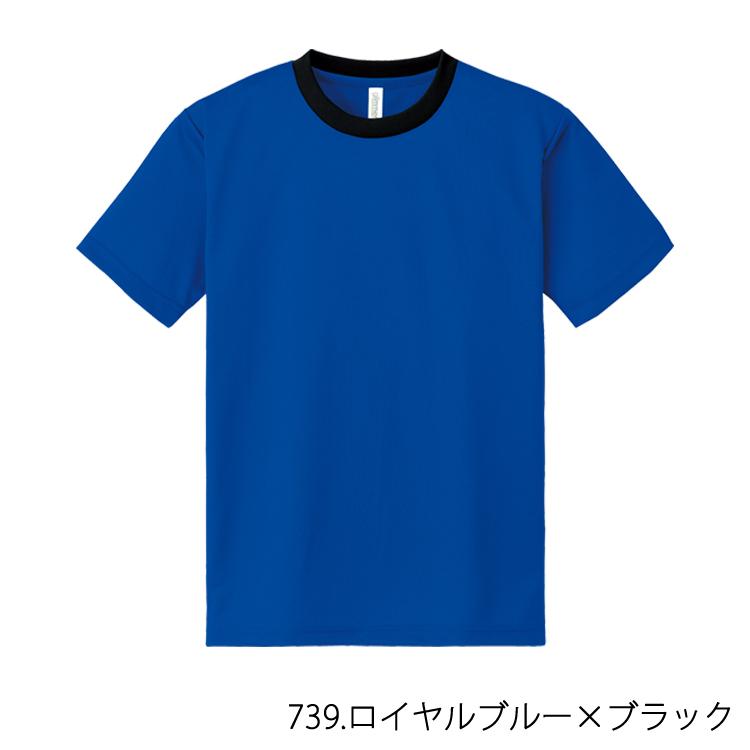 ☆美品☆ On Performance T 半袖　バイカラー glimmer ドライ 半袖 Tシャツ バイカラー グリマー 00300 UV