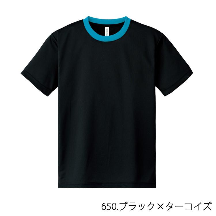 ☆美品☆ On Performance T 半袖　バイカラー glimmer ドライ 半袖 Tシャツ バイカラー グリマー 00300 UV