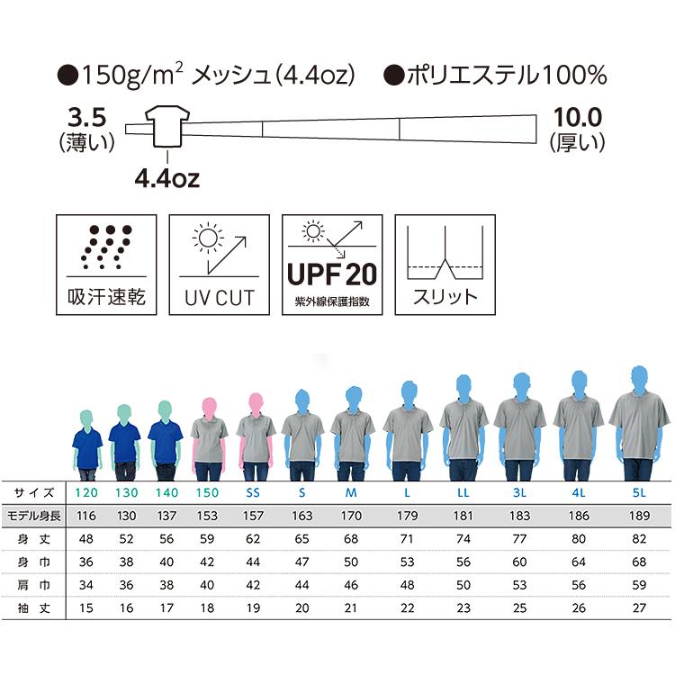 大きいサイズ 半袖 ポロシャツ ドライ 00302 グリマー glimmer 4.4オンス ドライ  スポーツ カラバリ ワーク 無地 UVカット 吸汗速乾 無地 シンプル｜majestextrade｜20