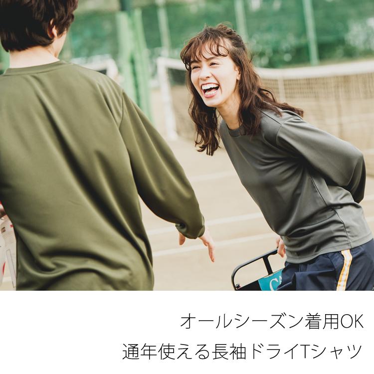 glimmer ドライ ロング Tシャツ グリマー 00304 ALT UVカット glimmer ドライ ロング Tシャツ グリマー 00304 ALT UVカット