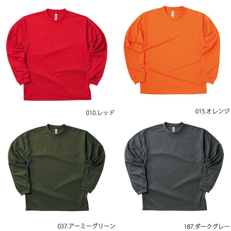 大きいサイズ ドライ ロング Tシャツ グリマー glimmer 00304 ALT UVカット 吸汗速乾 DRY 長袖 無地 メール便 送料無料 スポーツ アウトドア 3L 4L XXL XXXL｜majestextrade｜27