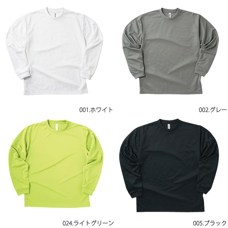 大きいサイズ ドライ ロング Tシャツ グリマー glimmer 00304 ALT UVカット 吸汗速乾 DRY 長袖 無地 メール便 送料無料 スポーツ アウトドア 3L 4L XXL XXXL｜majestextrade｜29