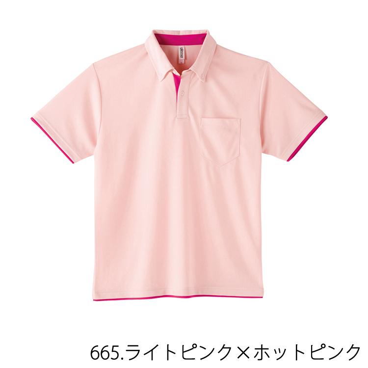 glimmer 半袖 ポロシャツ ポケット付き 4.4オンス ドライ glimmer 半袖 ポロシャツ ポケット付き 4.4オンス ドライ