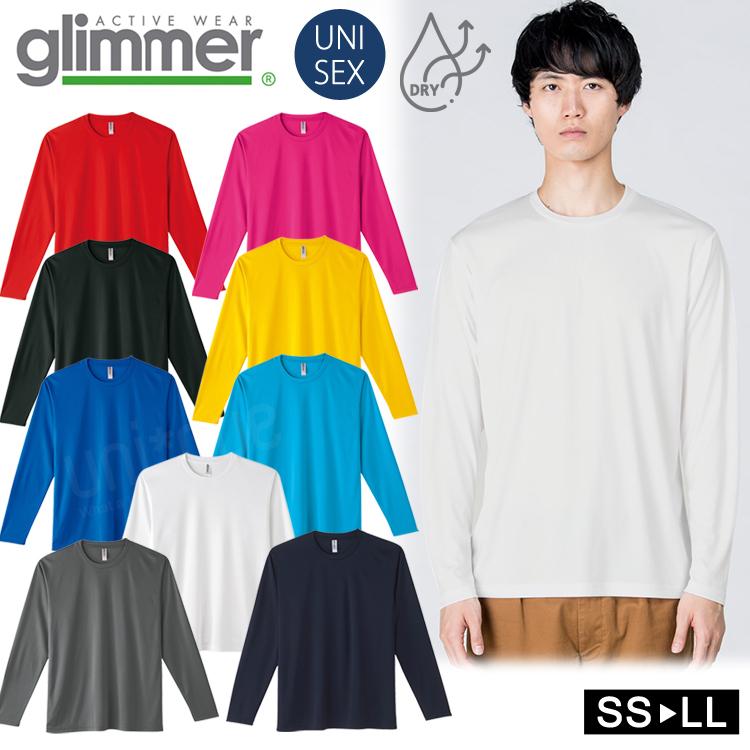 ドライ 長袖 Tシャツ グリマー glimmer 00352 3.5オンス インターロック UVカット 吸汗速乾 UPF50 DRY 無地 送料無料 スポーツ アウトドア カラバリ豊富 :00352:uni-que - 通販 - Yahoo!ショッピング ドライ 長袖 Tシャツ グリマー glimmer 00352 3.5オンス インターロック UVカット 吸汗速乾 UPF50 DRY 無地 送料無料 スポーツ アウトドア カラバリ豊富 :00352:uni-que - 通販 - Yahoo!ショッピング