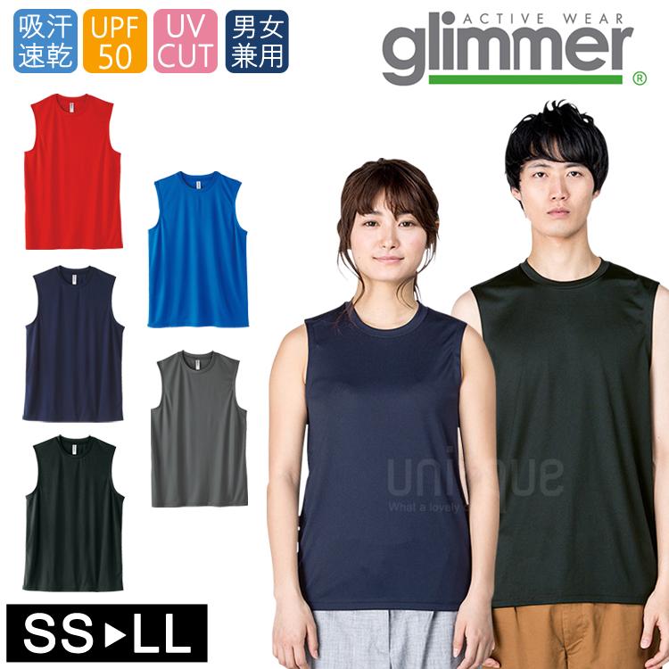 ドライノースリーブ タンクトップ 3.5オンス ストレッチ抜群 UV紫外線カット glimmer インターロック 吸汗速乾 メンズ ドライノースリーブ タンクトップ 3.5オンス ストレッチ抜群 UV紫外線カット glimmer インターロック 吸汗速乾 メンズ