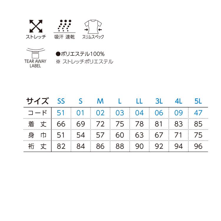 SAF ドライストレッチピステ 00374 glimmer グリマー 無地 Vネックロングスリーブ ドライ カジュアル ポケット 衣料 スポーツ｜majestextrade｜10