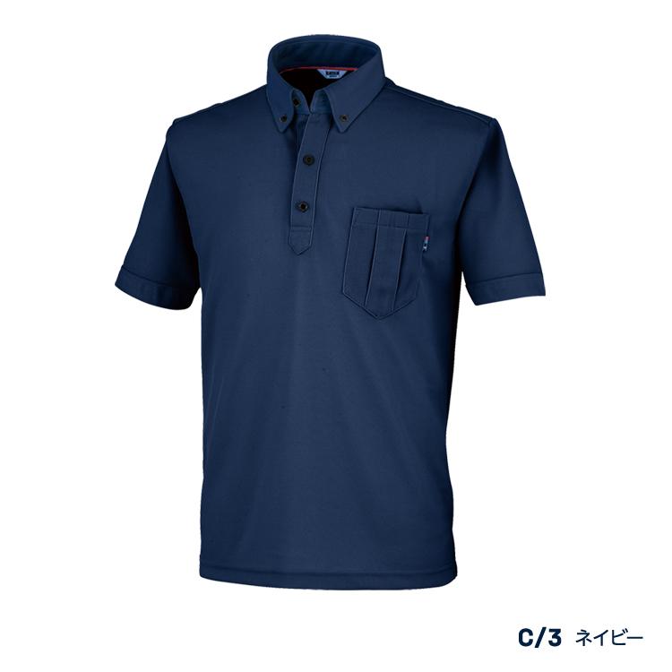 Eve Under Blue ポロシャツ Lサイズ 長袖ポロシャツ ユニセックス 165－3 ネイビー （3XL