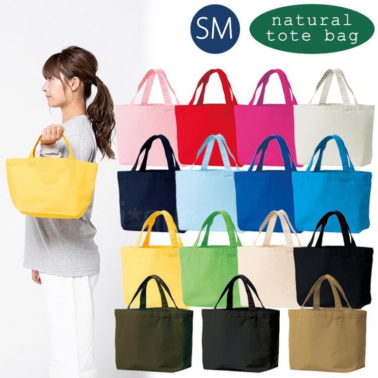 Printstar 2024新色 キャンバス トート バッグ 00778 SM 通勤 Printstar 2024新色 キャンバス トート バッグ 00778 SM 通勤