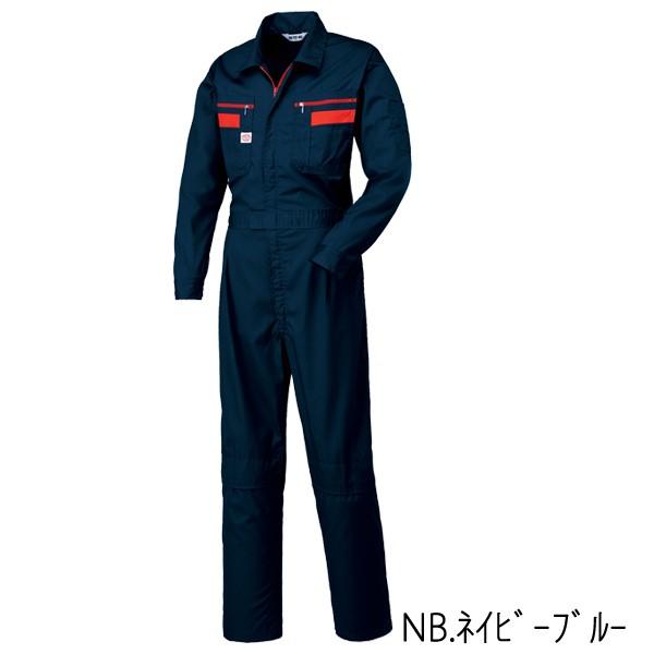 作業着 春夏 つなぎ服 吸汗速乾 オーバーオール 1-1180 長袖 作業着 春夏 つなぎ服 吸汗速乾 オーバーオール 1-1180 長袖