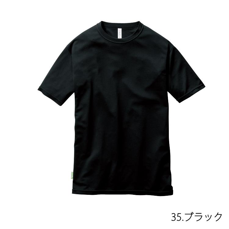 半袖 Tシャツ ユニセックス バートル 157 UVカット  おしゃれ 男女兼用 レディース メンズ 吸汗速乾 BURTLE  ｔシャツ リサイクル ストレッチ｜majestextrade｜04