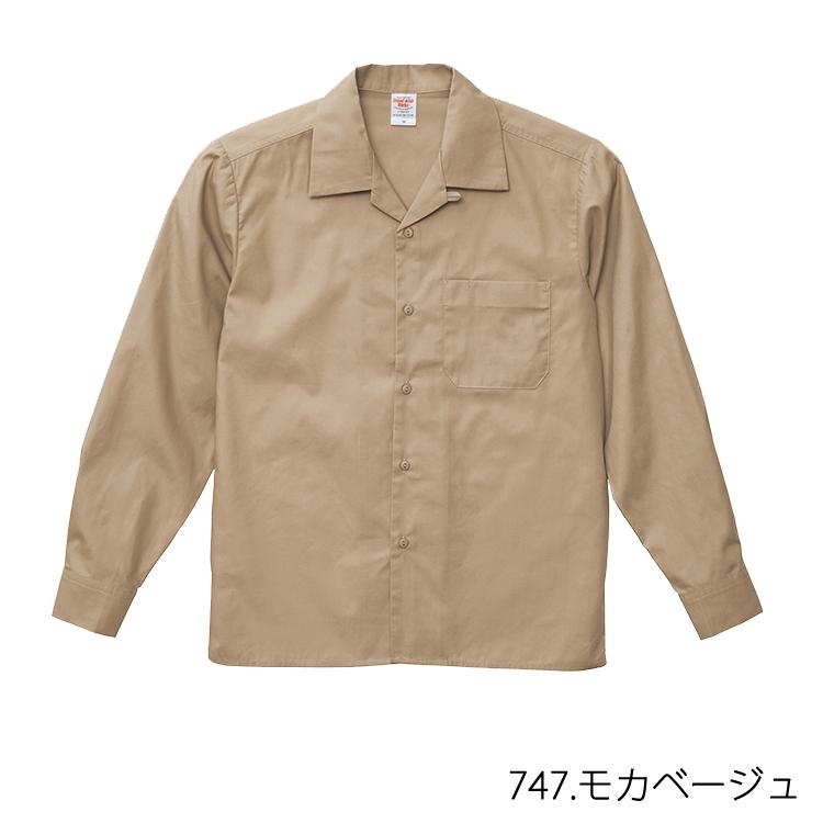 United Athle 大きいサイズ ロングスリーブ シャツ ユナイテッド United Athle 大きいサイズ ロングスリーブ シャツ ユナイテッド