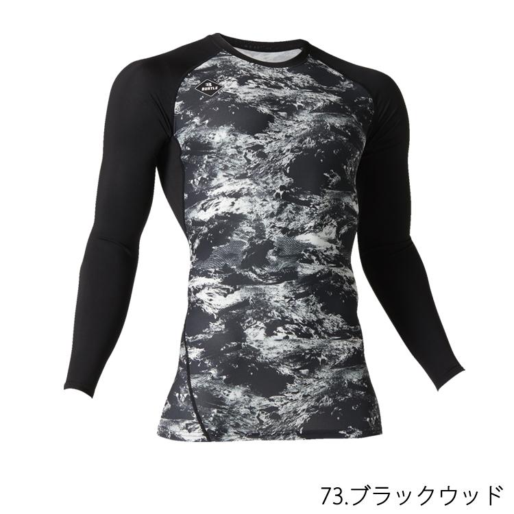正規品質保証】 即日出荷一部あり 作業服 春夏 バートル 4070 エアーフィット S〜XXL インナー 春夏用 2022新作 冷感 ドライ デオドランド UVカット discoversvg.com 正規品質保証】 即日出荷一部あり 作業服 春夏 バートル 4070 エアーフィット S〜XXL インナー 春夏用 2022新作 冷感 ドライ デオドランド UVカット discoversvg.com