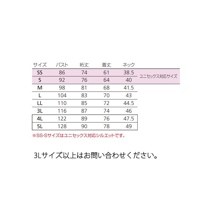 作業着 ワークウェア バートル 長袖ジップシャツ 413 BURTLE 男女兼用 スポーツ ドライ ストレッチ ユニセックス 長袖シャツ 作業服 メール便送料無料｜majestextrade｜12