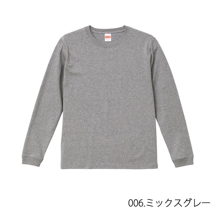 Tシャツ ユナイテッドアスレ 厚地 長袖 Tシャツ 7.1オンス ロングスリーブ Tシャツ 4262-01 1.6インチリブ カジュアル ユニセックス 無地 シンプル 送料無料｜majestextrade｜03