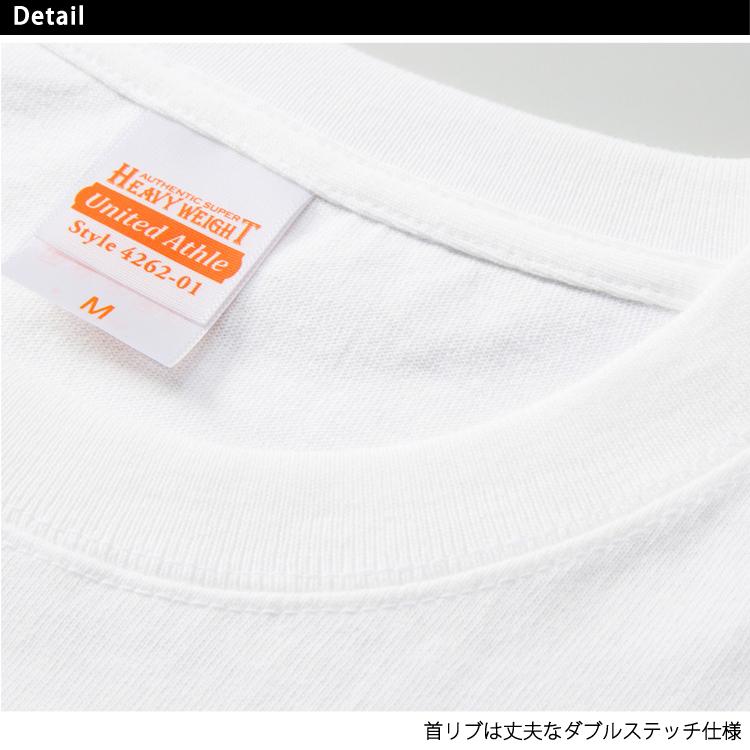 大きいサイズ Tシャツ ユナイテッドアスレ 厚地 長袖 Tシャツ 7.1オンス ロングスリーブ Tシャツ 4262-01 1.6インチリブ カジュアル ユニセックス 無地 シンプル｜majestextrade｜06