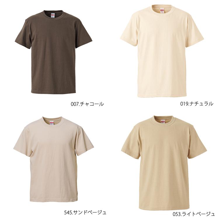 ユナイテッドアスレ 半袖 Tシャツ 5001-01 5.6オンス ハイクオリティー 無地 カラバリ ユニフォーム チーム スポーツ 衣装 ベーシック United Athle 定番 売れ筋｜majestextrade｜31