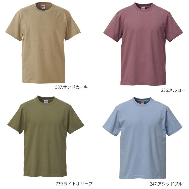 ユナイテッドアスレ 半袖 Tシャツ 5001-01 5.6オンス ハイクオリティー 無地 カラバリ ユニフォーム チーム スポーツ 衣装 ベーシック United Athle 定番 売れ筋｜majestextrade｜32