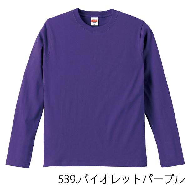 ロングスリーブ Ｔシャツ ユナイテッドアスレ 5010-01 5.6オンス United Athle ユニフォーム チーム カラバリ 重ね着 長袖 Tシャツ ロンT 無地 送料無料｜majestextrade｜14