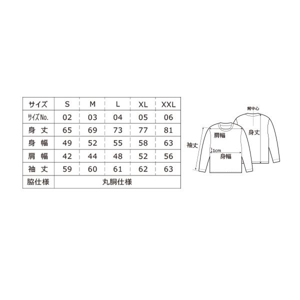 ロングスリーブ Ｔシャツ ユナイテッドアスレ 5010-01 5.6オンス United Athle ユニフォーム チーム カラバリ 重ね着 長袖 Tシャツ ロンT 無地 送料無料｜majestextrade｜19