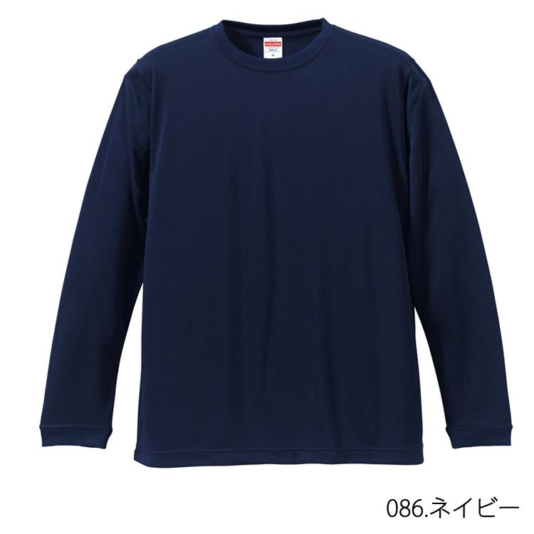 ユナイテッドアスレ 長袖 Tシャツ 4.7オンス ドライ シルキータッチ ロングスリーブ 5089-01 DRY UVカット 無地 カラバリ シンプル 速乾 送料無料｜majestextrade｜19