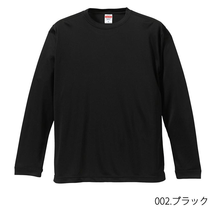 ユナイテッドアスレ 長袖 Tシャツ 4.7オンス ドライ シルキータッチ ロングスリーブ 5089-01 DRY UVカット 無地 カラバリ シンプル 速乾 送料無料｜majestextrade｜09