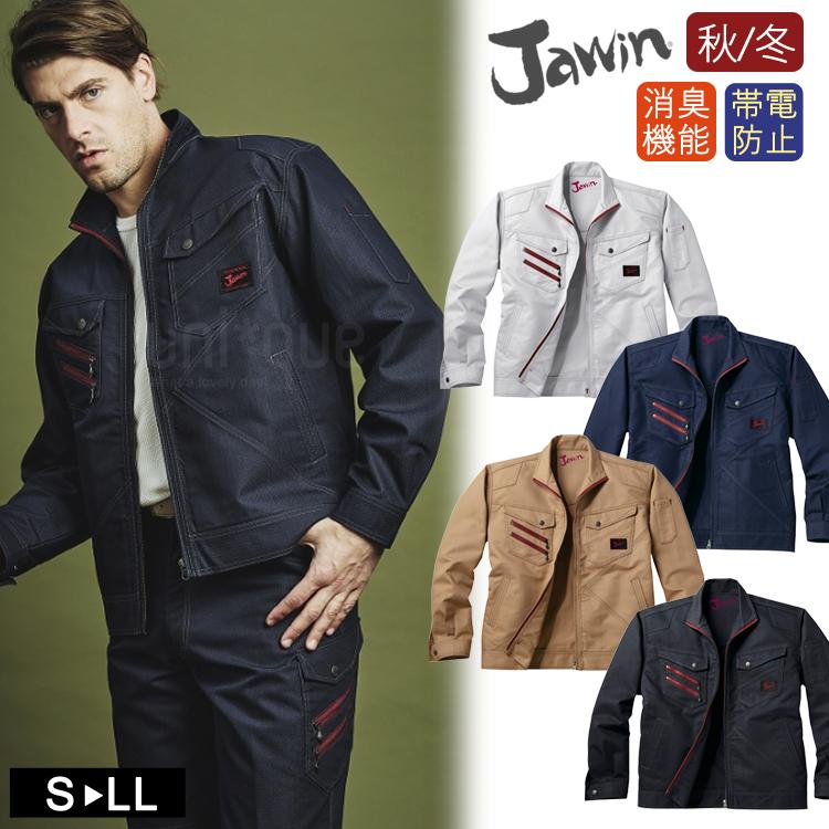 Jawin 作業着 秋冬 ジャンパー ジャケット 52300 作業服 ワーク Jawin 作業着 秋冬 ジャンパー ジャケット 52300 作業服 ワーク