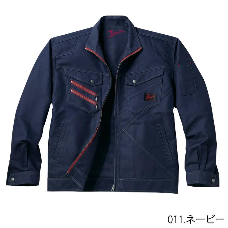 Jawin 作業着 秋冬 ジャンパー ジャケット 52300 作業服 ワーク