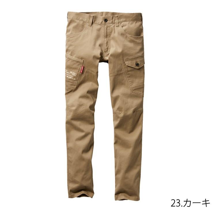 Burtle バートル 2020ss 新作 ストレッチカーゴパンツ オールシーズン