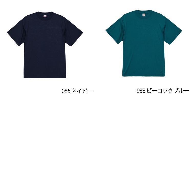 2024年新作 ユナイテッドアスレ 5.3オンス T/C バーサタイル Tシャツ ドライ コットン ポリエステル 5888-01 無地 半袖 カラバリ  アメカジ 吸水速乾 UVカット｜majestextrade｜09