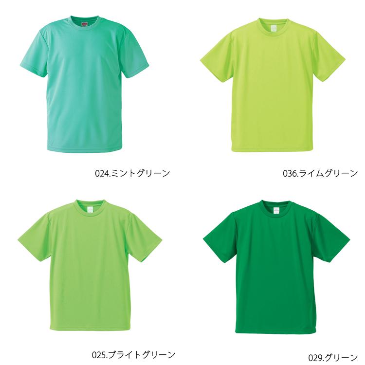 United Athle PK shampoo Tシャツ XL 水色　新品 United Athle ユナイテッドアスレ[品番：WBAW0001818]｜Gain