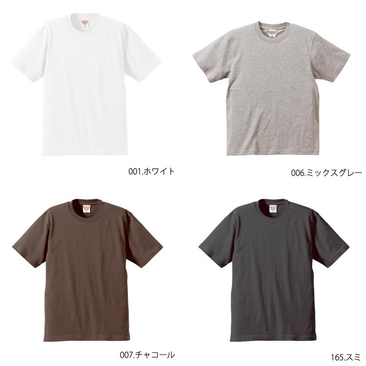 プレミアム Tシャツ ユナイテッドアスレ 半袖 極上の肌触り 5942-01 6.2オンス レギュラー 半袖 無地 カラバリ ユニフォーム チーム スポーツ UnitedAthle 無地T｜majestextrade｜07