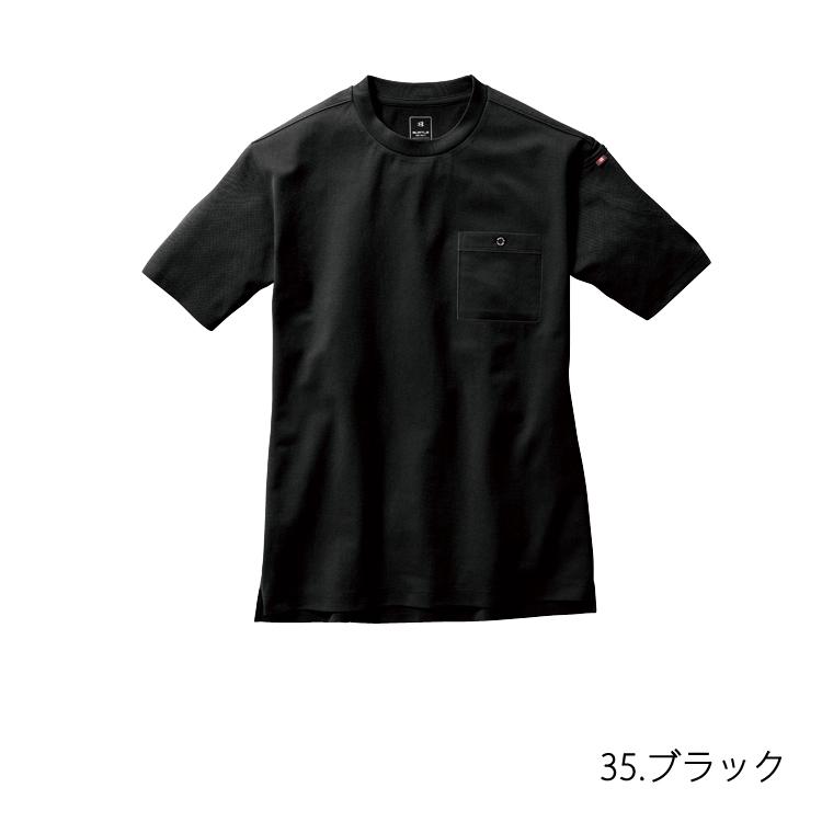 バートル 半袖 Tシャツ フォーマルTシャツ ユニセックス 657 作業着  かっこいい おしゃれ もてる レディース メンズ 消臭 ストレッチ 吸汗速乾 BURTLE｜majestextrade｜07