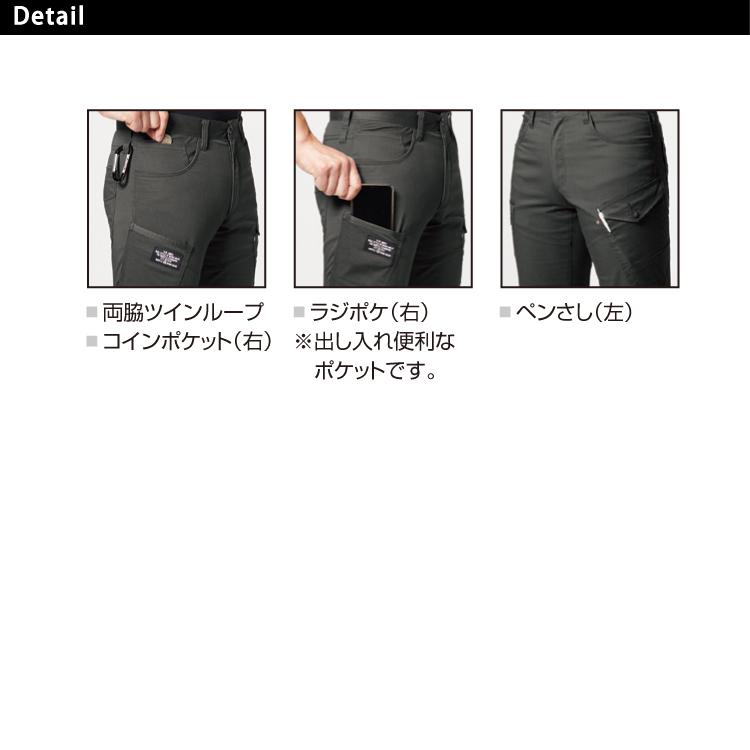 バートル クレイジーストレッチ カーゴパンツ ユニセックス オールシーズン 662 作業着 アウトドア 男女兼用 かっこいい おしゃれ ワークパンツ BURTLE|majestextrade|02