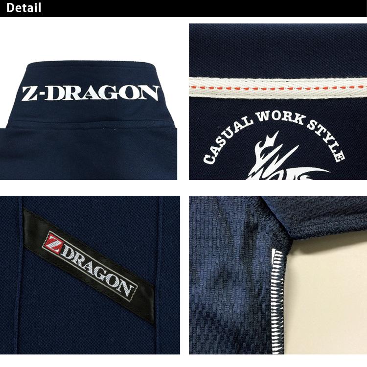 作業着 Z-DRAGON ストレッチ 半袖 ポロシャツ 消臭 抗菌 作業服 ワークシャツ 父の日 自重堂 Zドラゴン 男女兼用 おしゃれ かっこいい カジュアル  75114｜majestextrade｜04