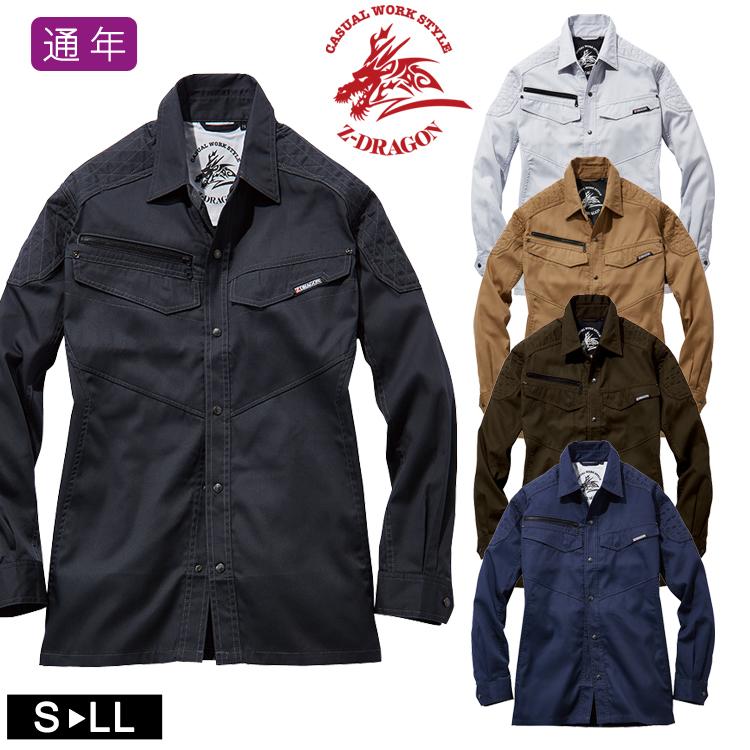 作業着 オールシーズン Z Dragon 長袖シャツ 作業服 ワークシャツ 自重堂 おしゃれ かっこいい 市原隼人 Zドラゴン ワークウェア 仕事着 消臭 抗菌 Majestexuniformgarden 通販 Yahoo ショッピング