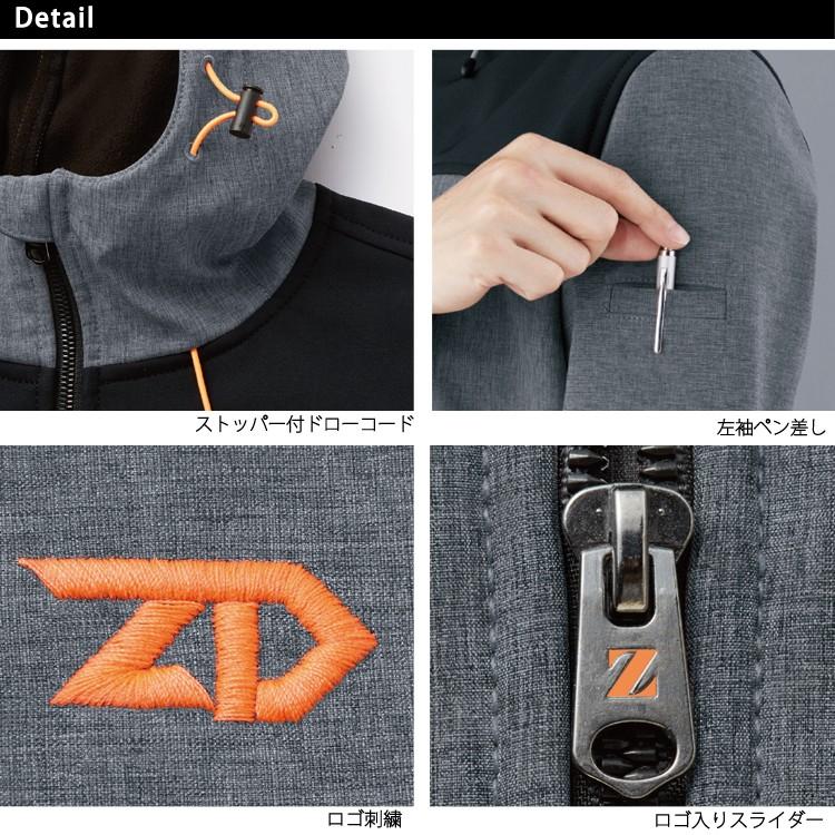 作業着 秋冬 Z Dragon 防風ストレッチパーカー 作業服 ワークジャケット ストレッチ 自重堂 Zドラゴン 撥水 おしゃれ かっこいい カジュアル Majestexuniformgarden 通販 Yahoo ショッピング