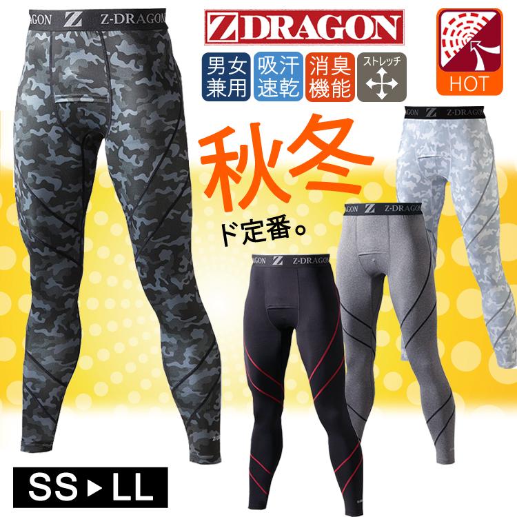メンズ 起毛タイツ 秋冬 Z-DRAGON ホット インナー ロングパンツ 78101 自重堂 ヒート 保温 発熱 作業着 Zドラゴン ももひき タイツ レギンス 作業着 抗菌 着圧 :78101:uni-que - 通販 - Yahoo!ショッピング メンズ 起毛タイツ 秋冬 Z-DRAGON ホット インナー ロングパンツ 78101 自重堂 ヒート 保温 発熱 作業着 Zドラゴン ももひき タイツ レギンス 作業着 抗菌 着圧 :78101:uni-que - 通販 - Yahoo!ショッピング
