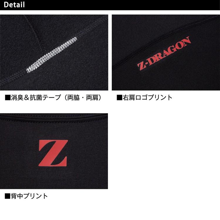 秋冬 冬用 ホット インナーシャツ Z-DRAGON  78114 タートルネックロングスリーブ 自重堂 ヒート 保温 発熱 作業着 抗菌 消臭 送料無料 Ｚドラゴン カモフラ｜majestextrade｜11